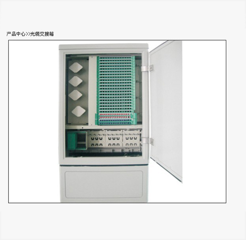 FTTH光缆交接箱